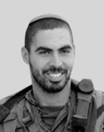 רב סרן אלירז פרץ הי״ד